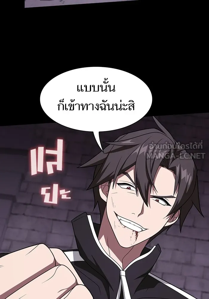 ผู้เล่นขั้นเทพแห่งหอคอยฝึกสอน ตอนที่ 216 รูปที่ 21