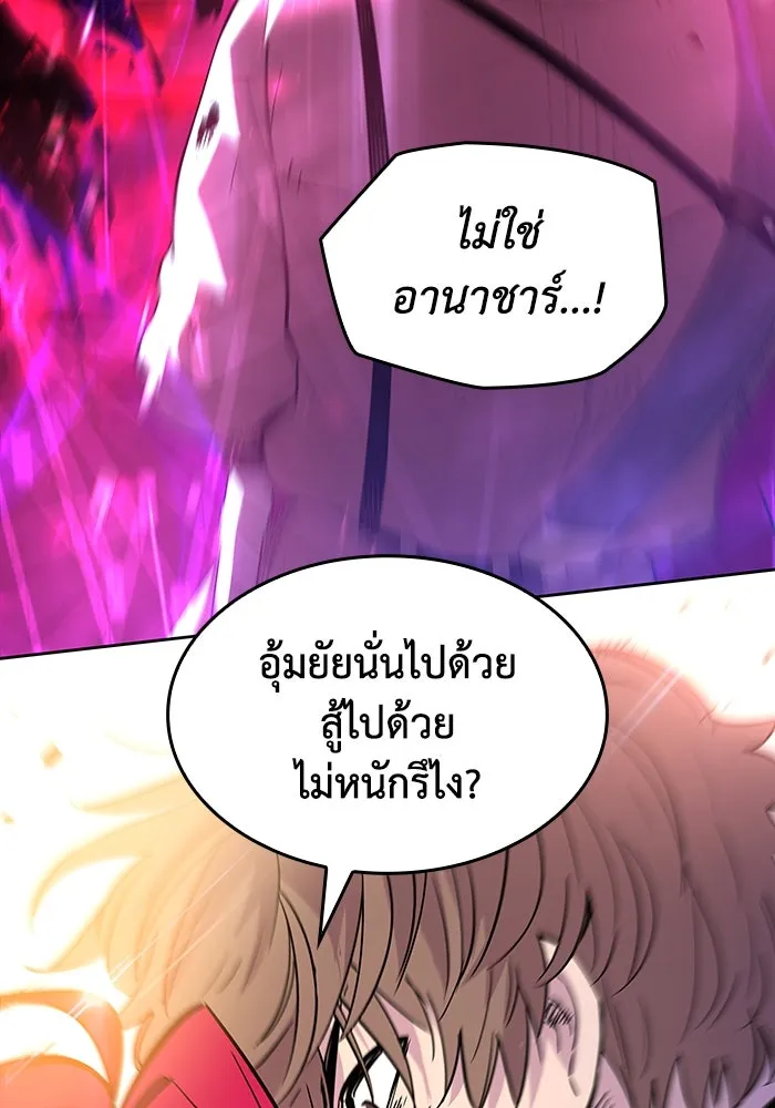 ฟิลเลียโรเซ่กับคำทำนายแห่งมงกุฎหนาม ตอนที่ 33 รูปที่ 73