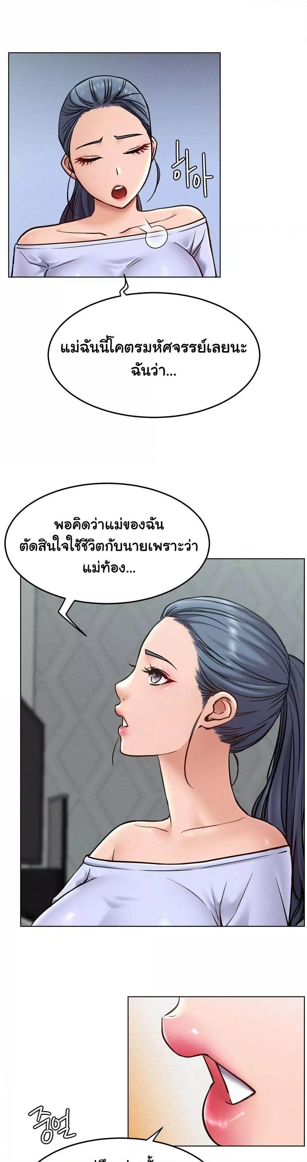 Doujin-Lc- อ่าน โดจิน มังฮวา เกาหลี ญี่ปุ่น จีน แปลไทย Staying with Ajumma ตอนที่ 1 2 3 4 5 6 7 8 9 10 11 12 13 14 ฟรี ไม่มีโฆษณา อ่าน โดจิน Manhwa เกาหลี ญี่ปุ่น จีน เรามีครบ คัดมาให้เน้นๆ โดจิน 18+ รับประกันความฟินโดย  Doujin Lc