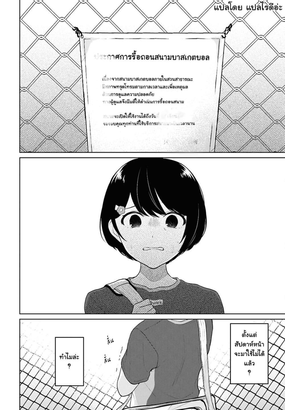 Manga-lc-com อ่านมังงะ อ่านการ์ตูน ออนไลน์ ฟรี Danjohi 15 no Sekai demo Futsu ni Ikirareru to Omotta ~ Geki Juu Kanjou na Kanojotachi ga Mujikaku Danshi ni Honrousaretara ตอนที่ 1 2 3 4 5 6 7 8 9 10 11 12 13 14 ฟรี ไม่มีโฆษณา Manga-lc - อ่าน มังงะ อ่าน การ์ตูน ออนไลน์ อ่านมังงะ ฟรี