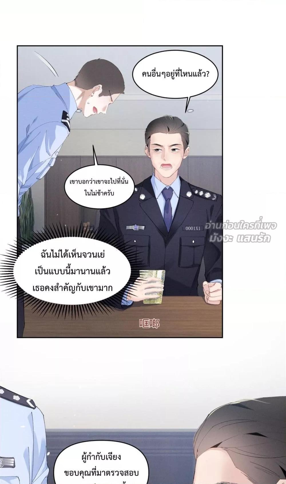 Manga-lc-com อ่านมังงะ อ่านการ์ตูน ออนไลน์ ฟรี BeneaththeLad ตอนที่ 1 2 3 4 5 6 7 8 9 10 11 12 13 14 ฟรี ไม่มีโฆษณา Manga-lc - อ่าน มังงะ อ่าน การ์ตูน ออนไลน์ อ่านมังงะ ฟรี
