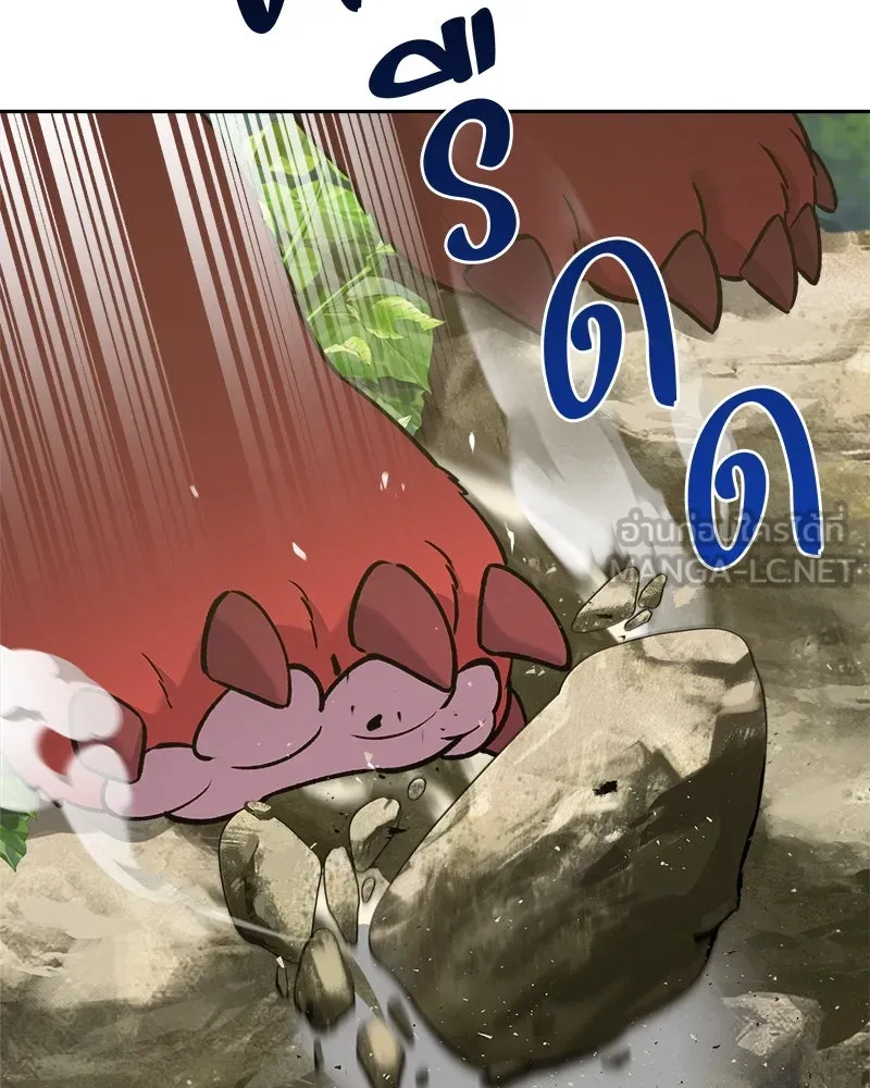 ปลูกผักพิชิตหอคอย ตอนที่ 23 รูปที่ 171