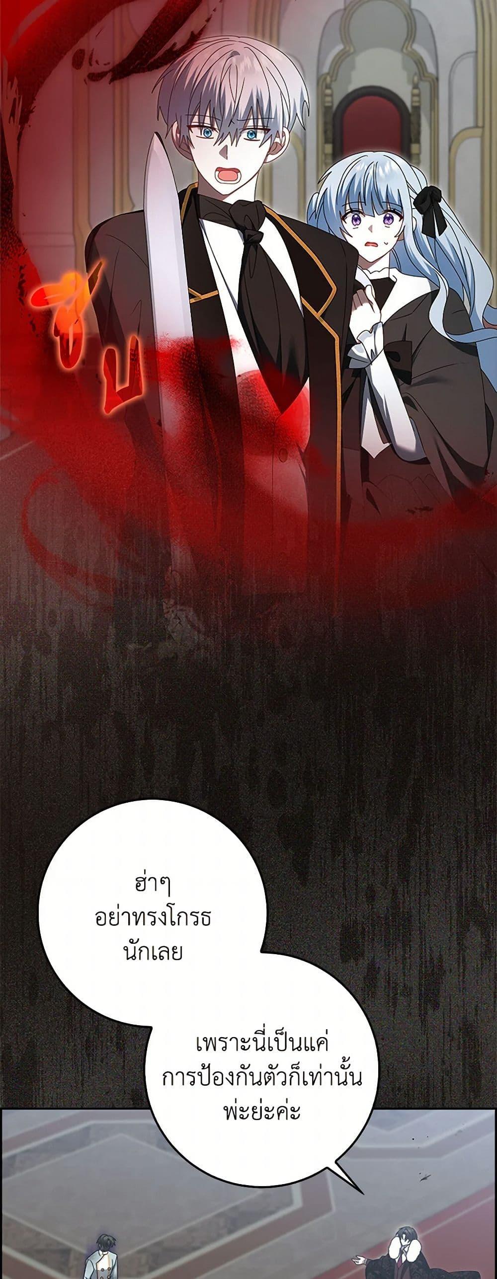 Manga-lc-com อ่านมังงะ อ่านการ์ตูน ออนไลน์ ฟรี That Fishery, I’ll take it ตอนที่ 1 2 3 4 5 6 7 8 9 10 11 12 13 14 ฟรี ไม่มีโฆษณา Manga-lc - อ่าน มังงะ อ่าน การ์ตูน ออนไลน์ อ่านมังงะ ฟรี