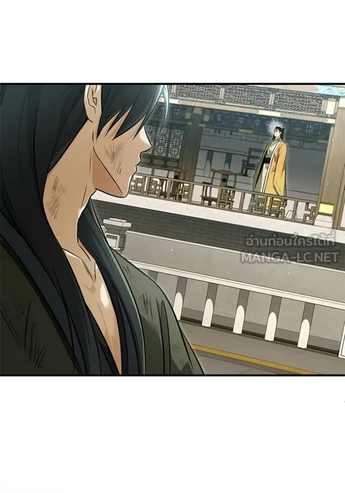 Regressor’s Life Aft ตอนที่ 78 รูปที่ 37