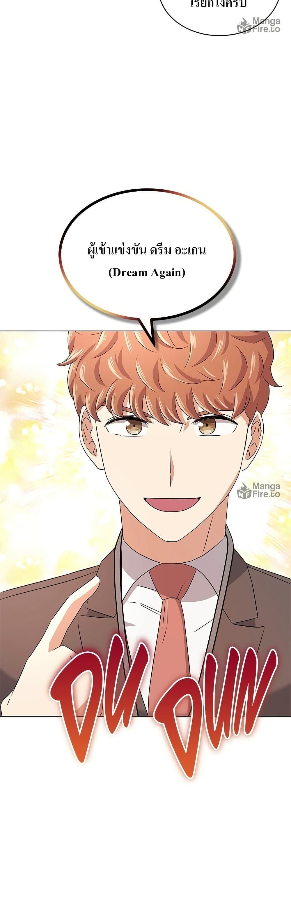 Manga-lc-com อ่านมังงะ อ่านการ์ตูน ออนไลน์ ฟรี Superstar Associate Manager ตอนที่ 1 2 3 4 5 6 7 8 9 10 11 12 13 14 ฟรี ไม่มีโฆษณา Manga-lc - อ่าน มังงะ อ่าน การ์ตูน ออนไลน์ อ่านมังงะ ฟรี
