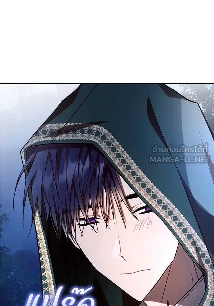 แอชสตาร์ต ตอนที่ 53 รูปที่ 27