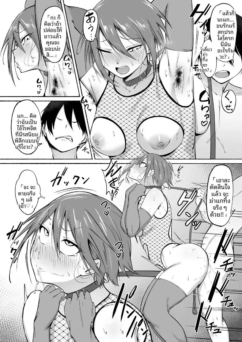 Doujin-Lc- อ่าน โดจิน มังฮวา เกาหลี ญี่ปุ่น จีน แปลไทย ผู้จัดการพิเศษของชมรมฟุตบอลหญิง (Fetio) ตอนที่ 1 2 3 4 5 6 7 8 9 10 11 12 13 14 ฟรี ไม่มีโฆษณา อ่าน โดจิน Manhwa เกาหลี ญี่ปุ่น จีน เรามีครบ คัดมาให้เน้นๆ โดจิน 18+ รับประกันความฟินโดย  Doujin Lc