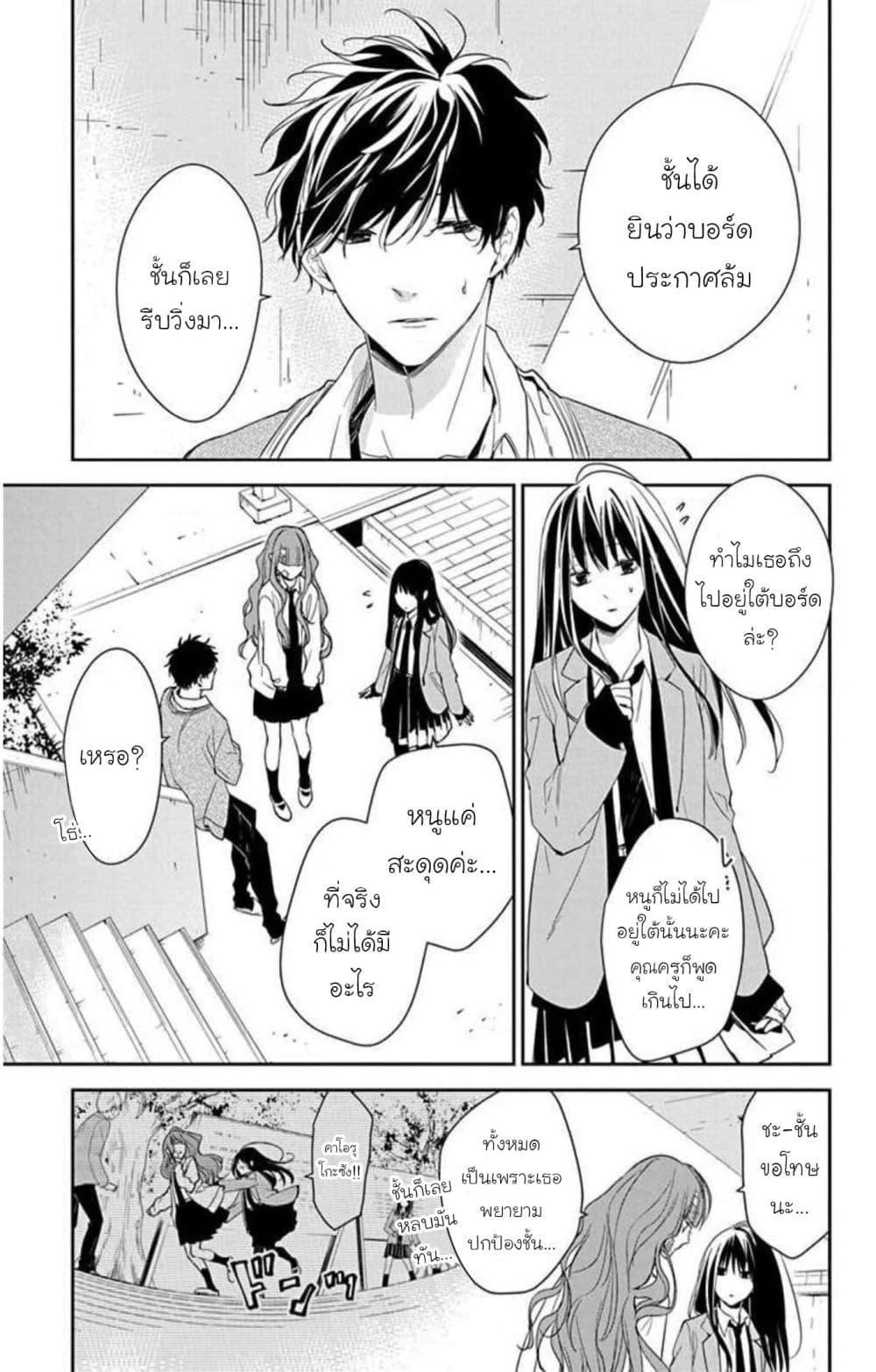 Manga-lc-com อ่านมังงะ อ่านการ์ตูน ออนไลน์ ฟรี Tsuiraku JK to Haijin Kyoushi ตอนที่ 1 2 3 4 5 6 7 8 9 10 11 12 13 14 ฟรี ไม่มีโฆษณา Manga-lc - อ่าน มังงะ อ่าน การ์ตูน ออนไลน์ อ่านมังงะ ฟรี