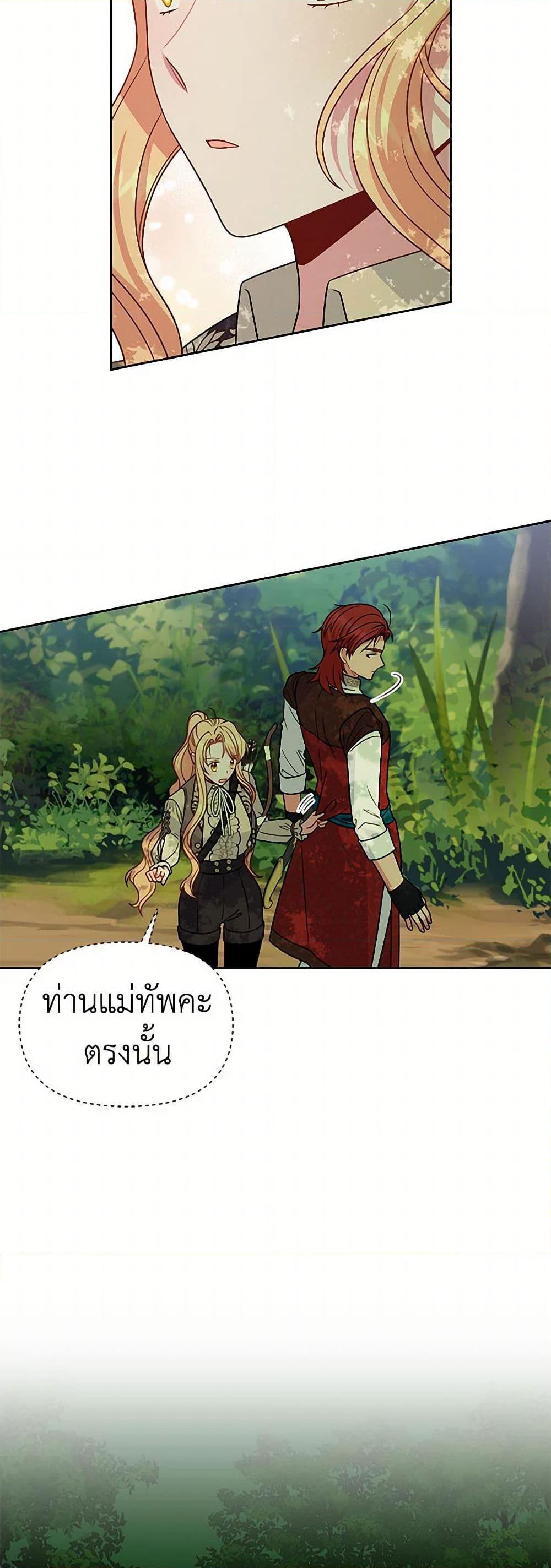 Manga-lc-com อ่านมังงะ อ่านการ์ตูน ออนไลน์ ฟรี My BFF is a Tyrant in Training ตอนที่ 1 2 3 4 5 6 7 8 9 10 11 12 13 14 ฟรี ไม่มีโฆษณา Manga-lc - อ่าน มังงะ อ่าน การ์ตูน ออนไลน์ อ่านมังงะ ฟรี