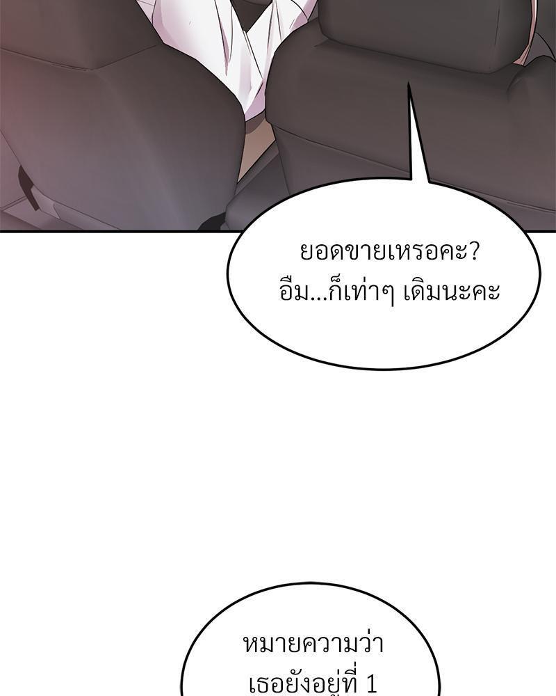 Doujin-Lc- อ่าน โดจิน มังฮวา เกาหลี ญี่ปุ่น จีน แปลไทย My Pillow Business Begins ตอนที่ 1 2 3 4 5 6 7 8 9 10 11 12 13 14 ฟรี ไม่มีโฆษณา อ่าน โดจิน Manhwa เกาหลี ญี่ปุ่น จีน เรามีครบ คัดมาให้เน้นๆ โดจิน 18+ รับประกันความฟินโดย  Doujin Lc
