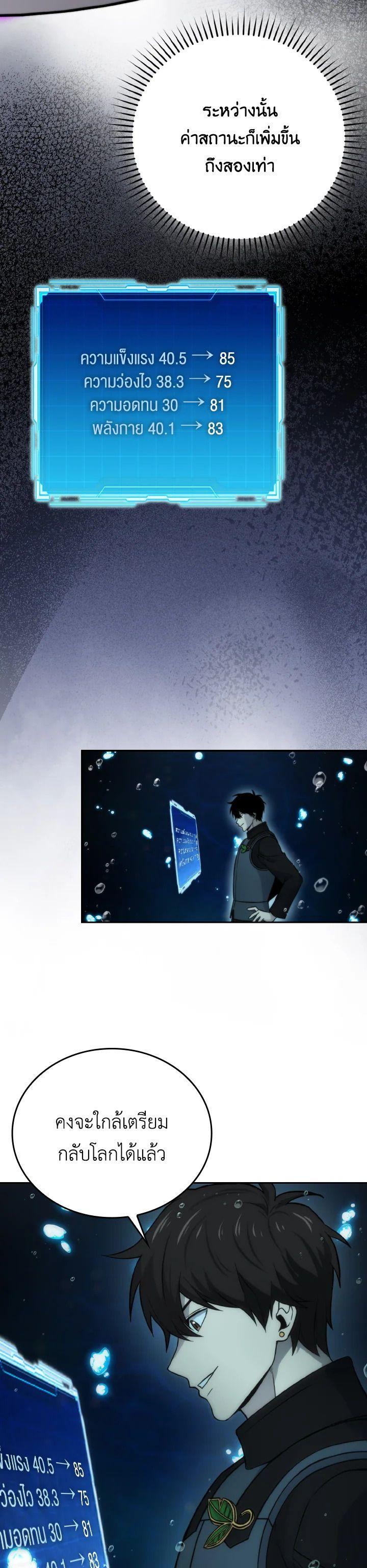 Manga-lc-com อ่านมังงะ อ่านการ์ตูน ออนไลน์ ฟรี The Demon King Levels Up ตอนที่ 1 2 3 4 5 6 7 8 9 10 11 12 13 14 ฟรี ไม่มีโฆษณา Manga-lc - อ่าน มังงะ อ่าน การ์ตูน ออนไลน์ อ่านมังงะ ฟรี