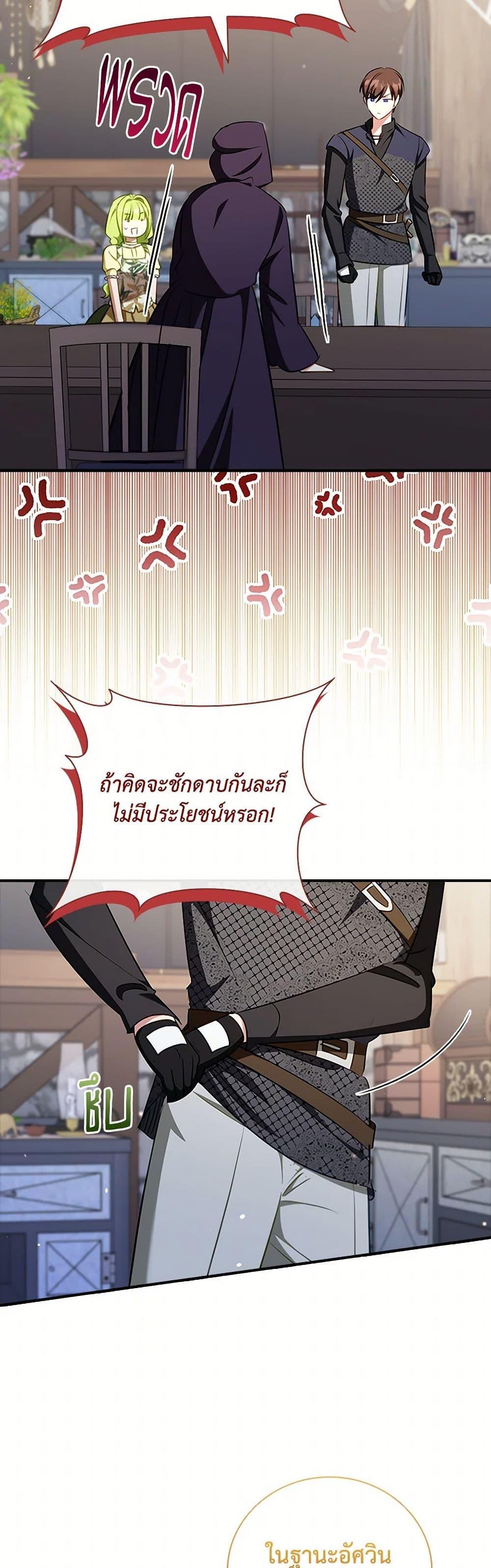 Manga-lc-com อ่านมังงะ อ่านการ์ตูน ออนไลน์ ฟรี The Heroine is a Man! ตอนที่ 1 2 3 4 5 6 7 8 9 10 11 12 13 14 ฟรี ไม่มีโฆษณา Manga-lc - อ่าน มังงะ อ่าน การ์ตูน ออนไลน์ อ่านมังงะ ฟรี