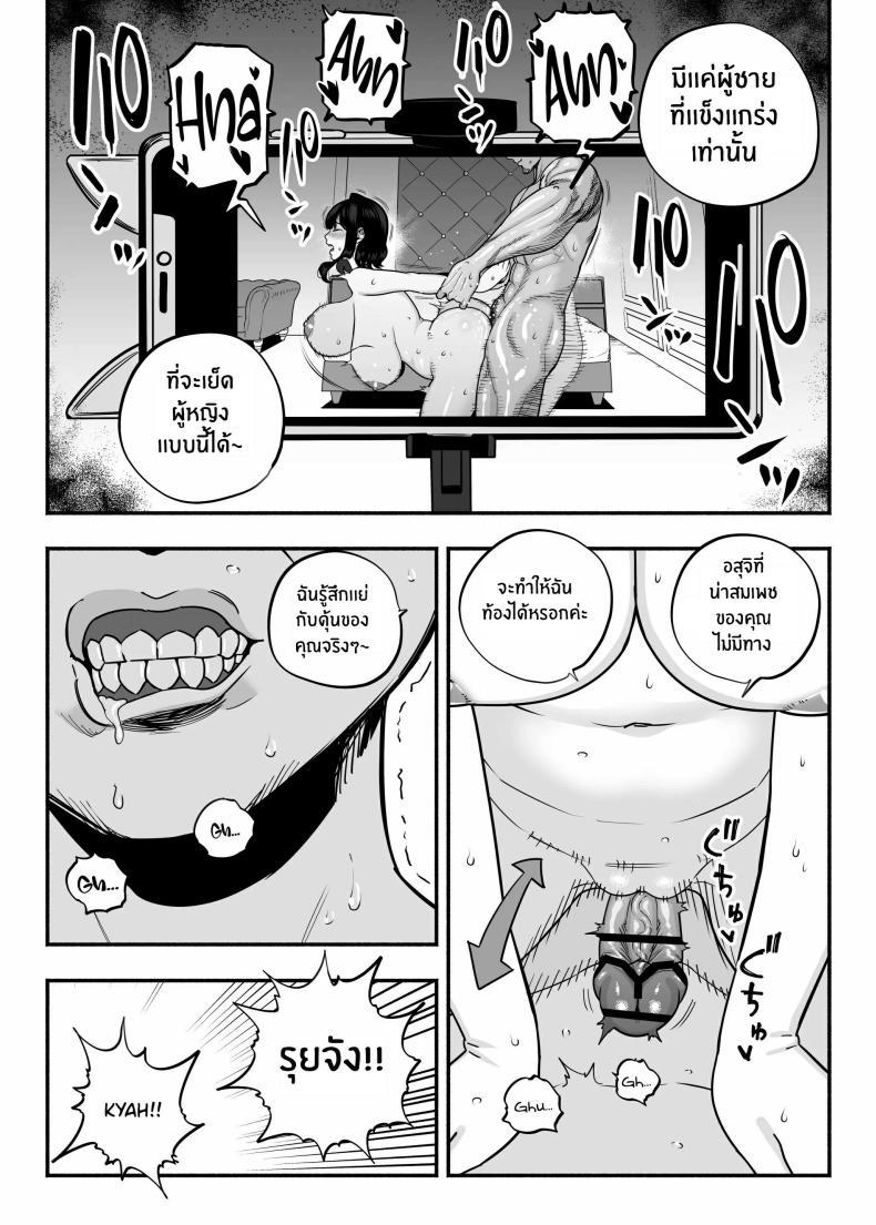 Doujin-Lc- อ่าน โดจิน มังฮวา เกาหลี ญี่ปุ่น จีน แปลไทย ตกหลุมรัก ณ ซ่อง[Sakuranbo Nouen (Kondo Yume)] Gachikoi Fuuzoku 2.5 -Papa-katsu Joshi ni Jakusha Dansei Chinpo o Ijimerareru Hanashi- ตอนที่ 1 2 3 4 5 6 7 8 9 10 11 12 13 14 ฟรี ไม่มีโฆษณา อ่าน โดจิน Manhwa เกาหลี ญี่ปุ่น จีน เรามีครบ คัดมาให้เน้นๆ โดจิน 18+ รับประกันความฟินโดย  Doujin Lc