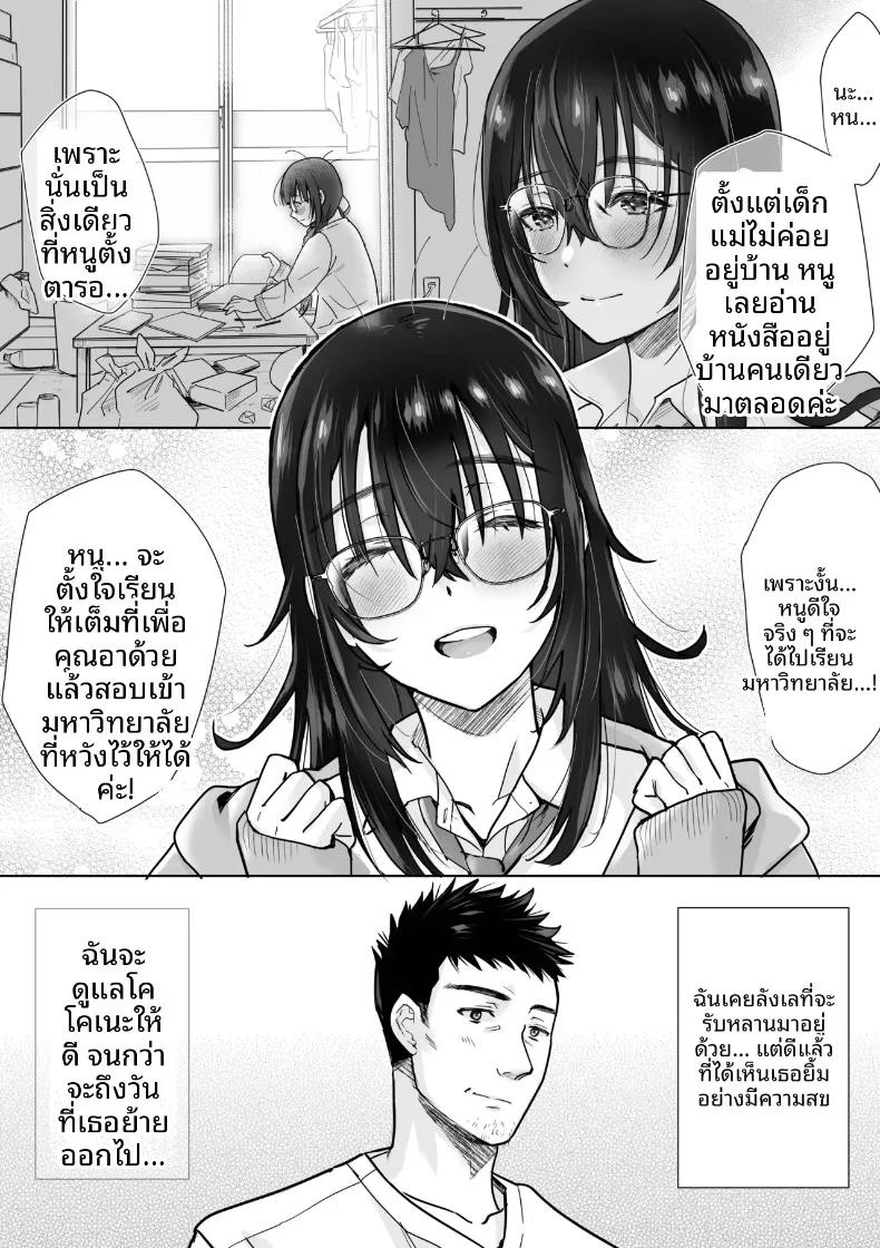Doujin-Lc- อ่าน โดจิน มังฮวา เกาหลี ญี่ปุ่น จีน แปลไทย หลานสาวผู้ชอบเก็บตัว (Amayakan) ตอนที่ 1 2 3 4 5 6 7 8 9 10 11 12 13 14 ฟรี ไม่มีโฆษณา อ่าน โดจิน Manhwa เกาหลี ญี่ปุ่น จีน เรามีครบ คัดมาให้เน้นๆ โดจิน 18+ รับประกันความฟินโดย  Doujin Lc