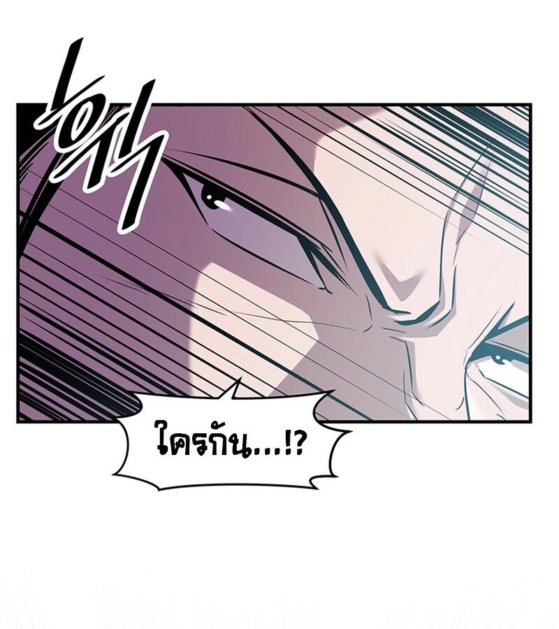 Manga-lc-com อ่านมังงะ อ่านการ์ตูน ออนไลน์ ฟรี The Best Martial Arts Instructor In The World ตอนที่ 1 2 3 4 5 6 7 8 9 10 11 12 13 14 ฟรี ไม่มีโฆษณา Manga-lc - อ่าน มังงะ อ่าน การ์ตูน ออนไลน์ อ่านมังงะ ฟรี