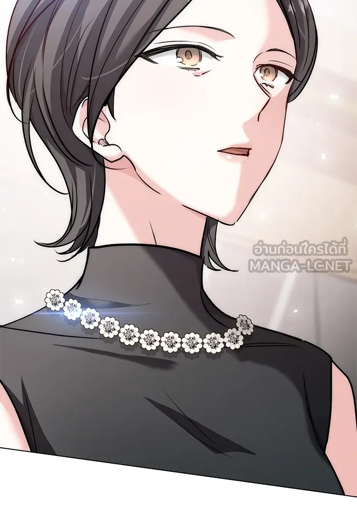 ออร่าดาราอัจฉริยะ ตอนที่ 18 รูปที่ 60