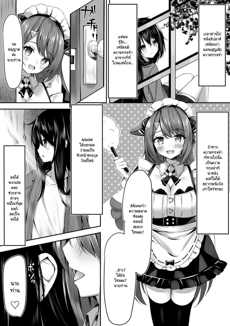 Doujin-Lc- อ่าน โดจิน มังฮวา เกาหลี ญี่ปุ่น จีน แปลไทย ระวังคุณเมดให้ดี [Aokoruri no Su (Aono Koru)] Maid-san Hatsujou Chuuihou! ตอนที่ 1 2 3 4 5 6 7 8 9 10 11 12 13 14 ฟรี ไม่มีโฆษณา อ่าน โดจิน Manhwa เกาหลี ญี่ปุ่น จีน เรามีครบ คัดมาให้เน้นๆ โดจิน 18+ รับประกันความฟินโดย  Doujin Lc