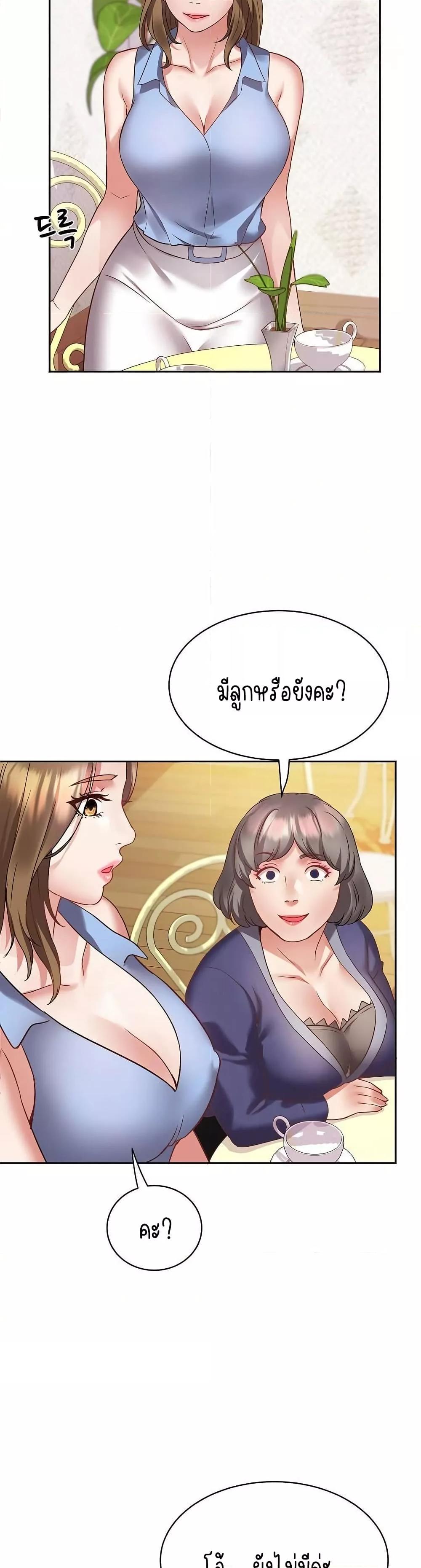 Doujin-Lc- อ่าน โดจิน มังฮวา เกาหลี ญี่ปุ่น จีน แปลไทย Daebong Village Women’s Association ตอนที่ 1 2 3 4 5 6 7 8 9 10 11 12 13 14 ฟรี ไม่มีโฆษณา อ่าน โดจิน Manhwa เกาหลี ญี่ปุ่น จีน เรามีครบ คัดมาให้เน้นๆ โดจิน 18+ รับประกันความฟินโดย  Doujin Lc