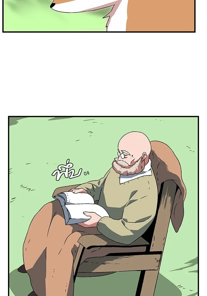 หนึ่งก้าวสู่เจ้ามาร ตอนที่ 34 ราชา (5) รูปที่ 85