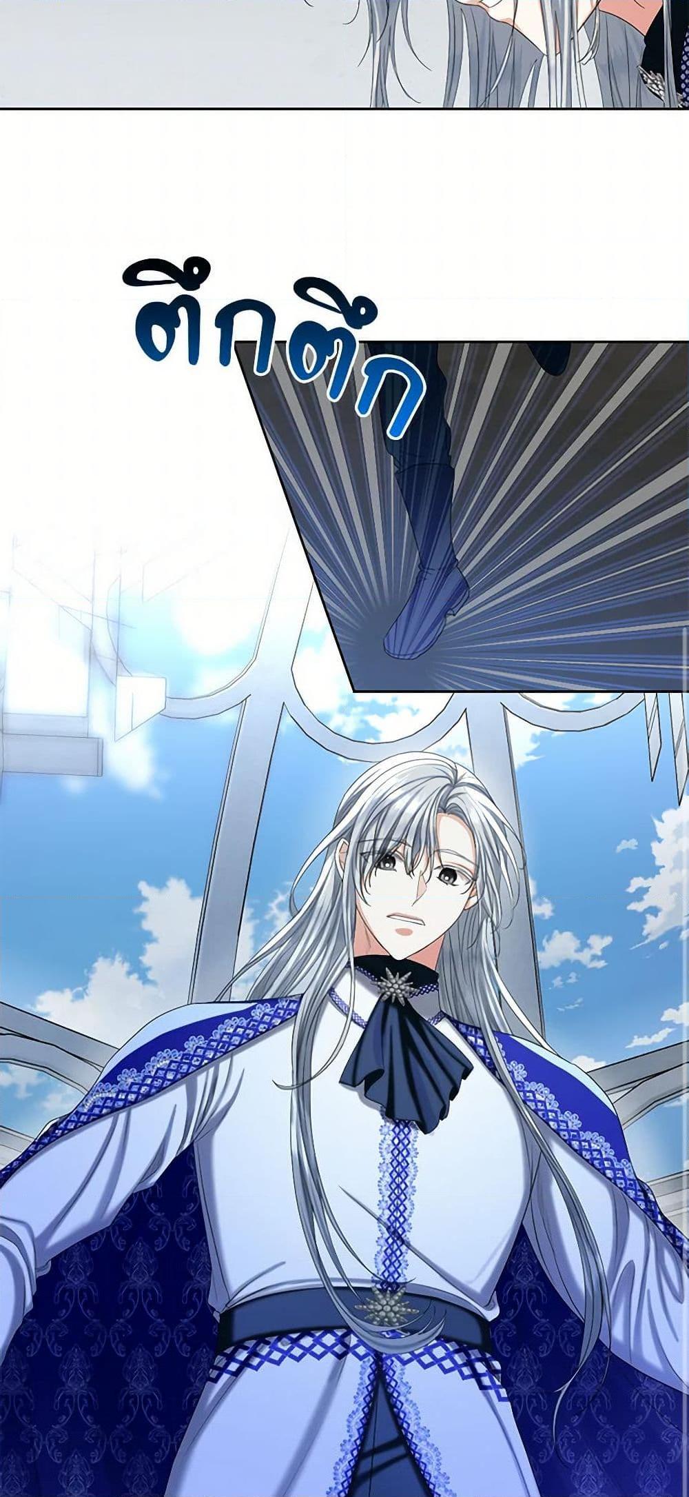 Manga-lc-com อ่านมังงะ อ่านการ์ตูน ออนไลน์ ฟรี The Duchess’s Contract Marriage ตอนที่ 1 2 3 4 5 6 7 8 9 10 11 12 13 14 ฟรี ไม่มีโฆษณา Manga-lc - อ่าน มังงะ อ่าน การ์ตูน ออนไลน์ อ่านมังงะ ฟรี