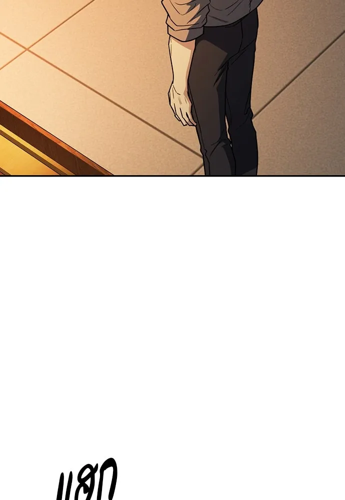 รักแล้วห้ามเลิก ตอนที่ 36 รูปที่ 79