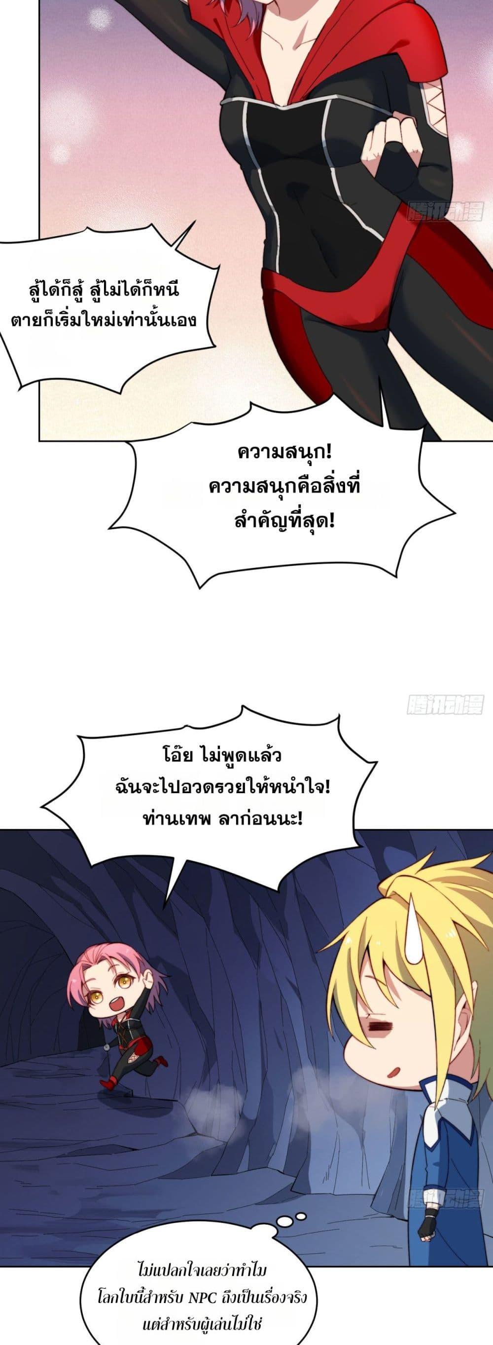 Manga-lc-com อ่านมังงะ อ่านการ์ตูน ออนไลน์ ฟรี The Beta Server For A Thousand Years ตอนที่ 1 2 3 4 5 6 7 8 9 10 11 12 13 14 ฟรี ไม่มีโฆษณา Manga-lc - อ่าน มังงะ อ่าน การ์ตูน ออนไลน์ อ่านมังงะ ฟรี