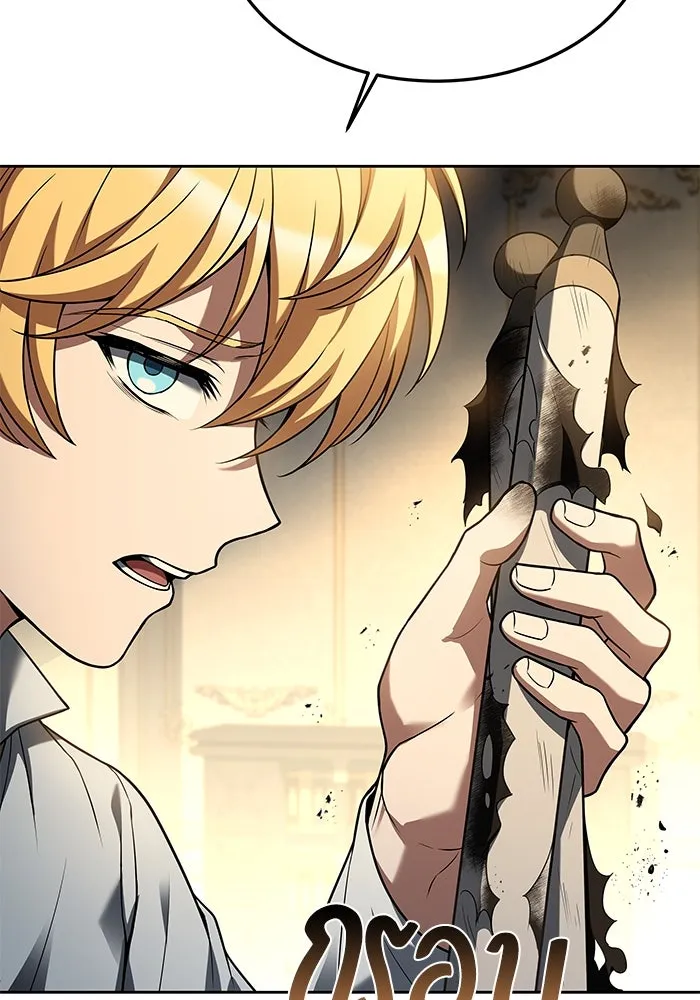 ครัวจอมเวท ตอนที่ 24 รูปที่ 28