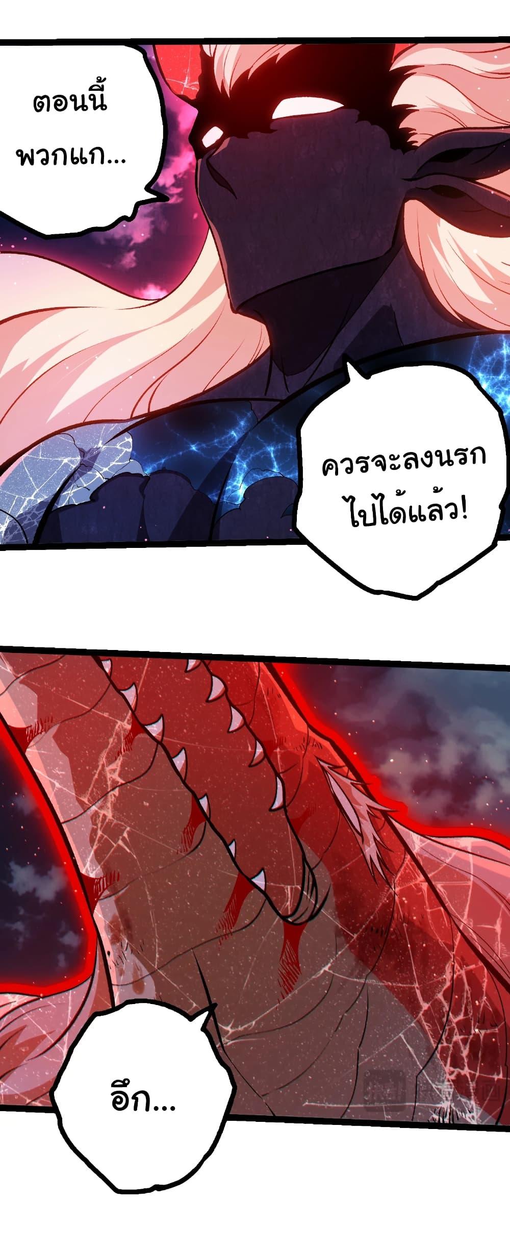 Manga-lc-com อ่านมังงะ อ่านการ์ตูน ออนไลน์ ฟรี Evolution from the Big Tree ตอนที่ 1 2 3 4 5 6 7 8 9 10 11 12 13 14 ฟรี ไม่มีโฆษณา Manga-lc - อ่าน มังงะ อ่าน การ์ตูน ออนไลน์ อ่านมังงะ ฟรี