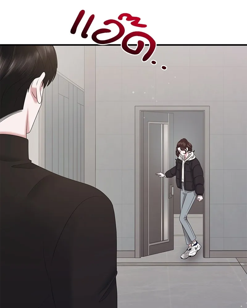 สามีที่ไม่ได้ขอ ตอนที่ 38 รูปที่ 101