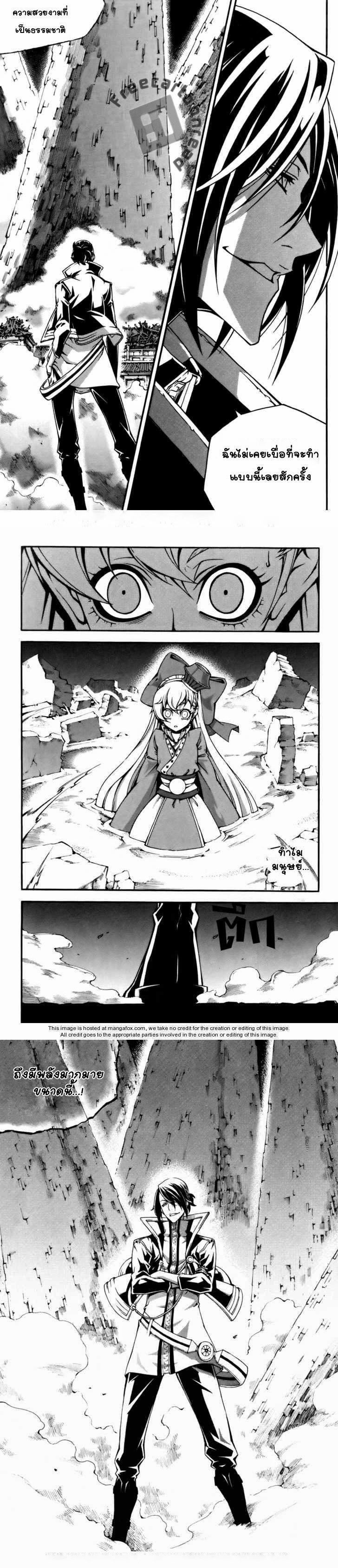 Manga-lc-com อ่านมังงะ อ่านการ์ตูน ออนไลน์ ฟรี WITCH HUNTER ตอนที่ 1 2 3 4 5 6 7 8 9 10 11 12 13 14 ฟรี ไม่มีโฆษณา Manga-lc - อ่าน มังงะ อ่าน การ์ตูน ออนไลน์ อ่านมังงะ ฟรี