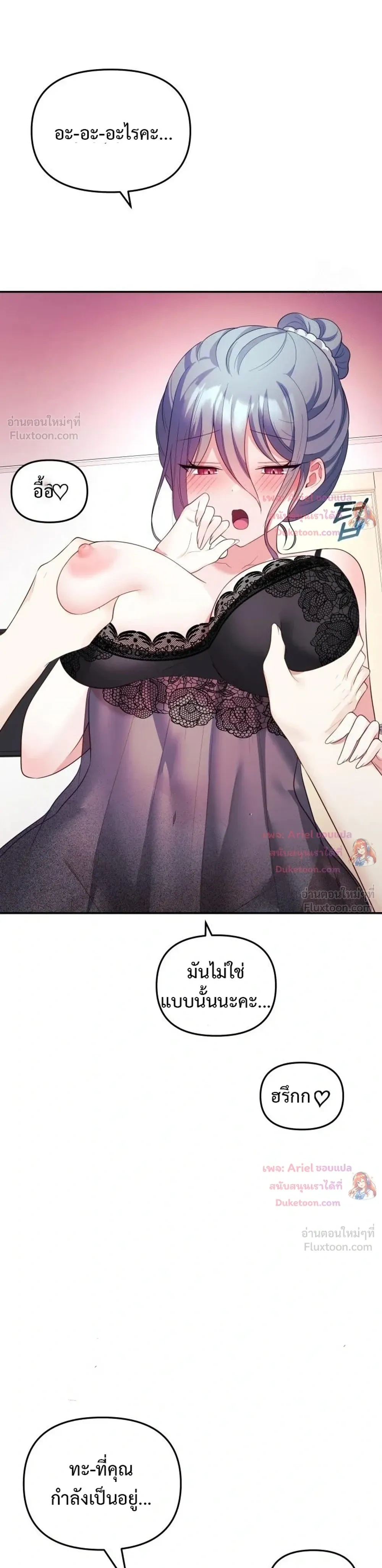 Doujin-Lc- อ่าน โดจิน มังฮวา เกาหลี ญี่ปุ่น จีน แปลไทย My Wife is a VTuber ตอนที่ 1 2 3 4 5 6 7 8 9 10 11 12 13 14 ฟรี ไม่มีโฆษณา อ่าน โดจิน Manhwa เกาหลี ญี่ปุ่น จีน เรามีครบ คัดมาให้เน้นๆ โดจิน 18+ รับประกันความฟินโดย  Doujin Lc
