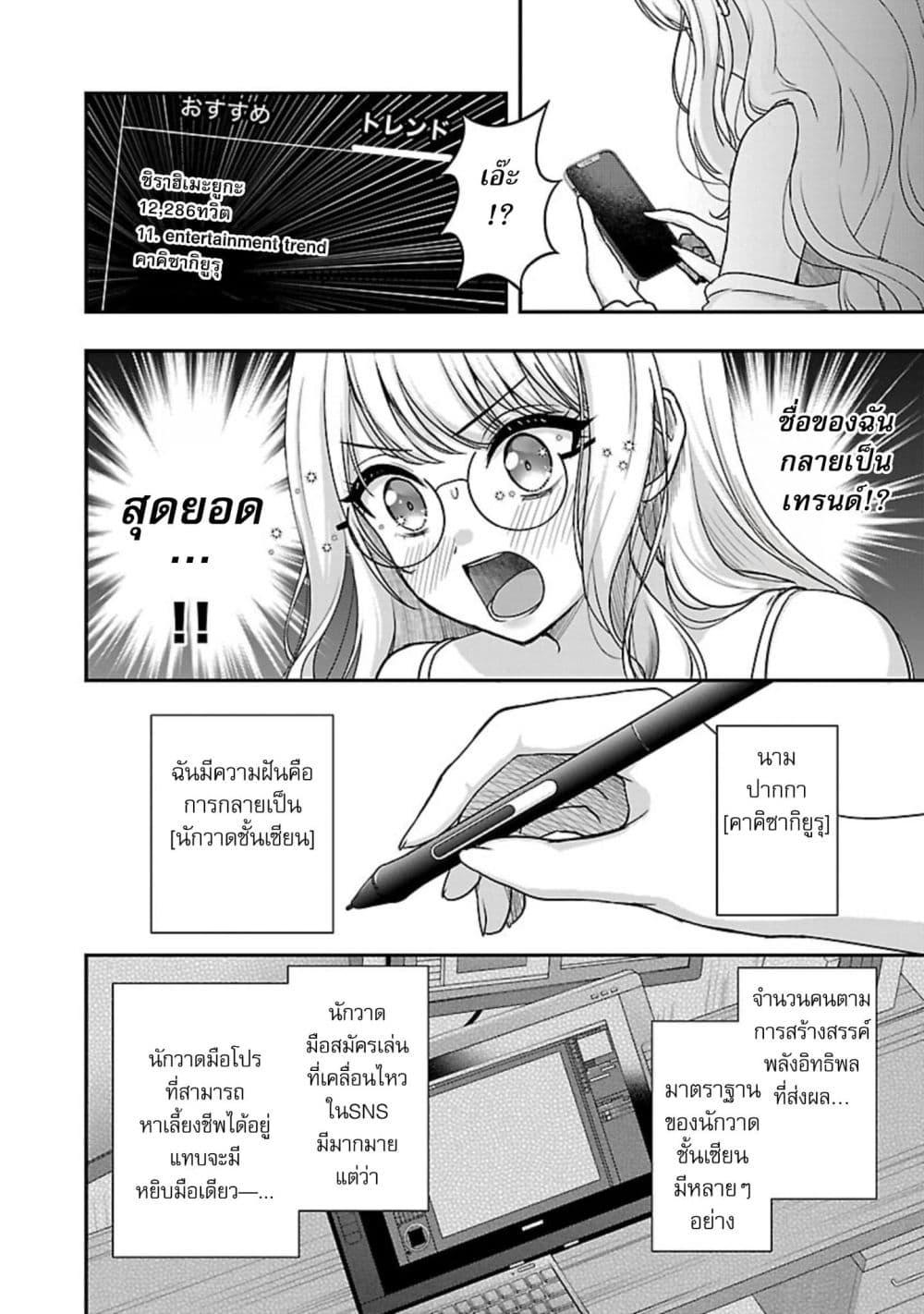Manga-lc-com อ่านมังงะ อ่านการ์ตูน ออนไลน์ ฟรี Shitsuren Shita Node Vtuber Hajimeta ตอนที่ 1 2 3 4 5 6 7 8 9 10 11 12 13 14 ฟรี ไม่มีโฆษณา Manga-lc - อ่าน มังงะ อ่าน การ์ตูน ออนไลน์ อ่านมังงะ ฟรี