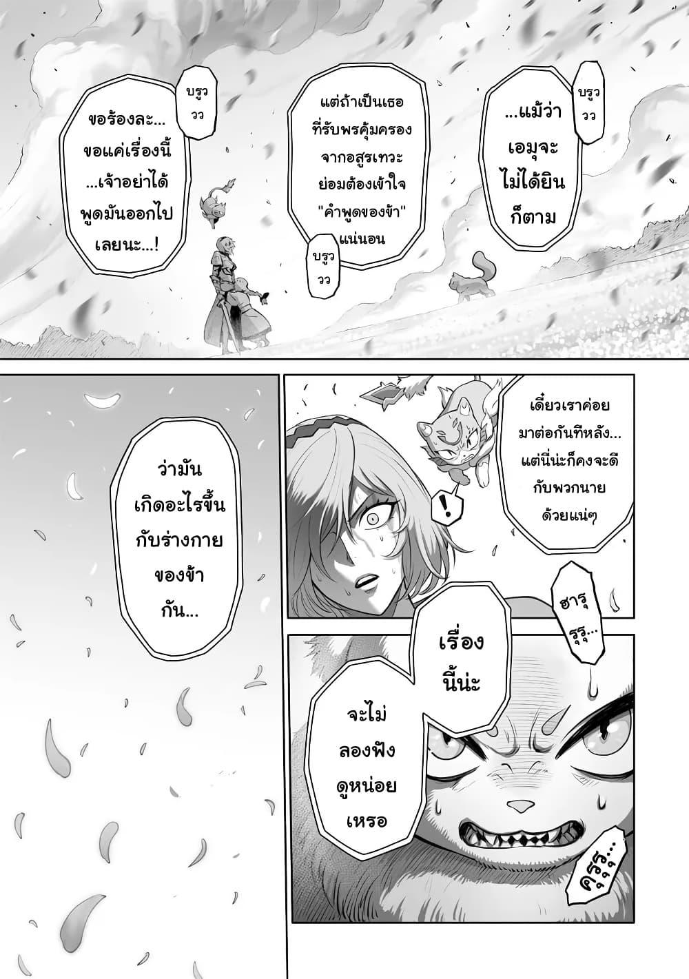 Manga-lc-com อ่านมังงะ อ่านการ์ตูน ออนไลน์ ฟรี Kono Inutokitara Mago No Koto Shika Kangaeteinai ～ Inusei Mao No Yari Nokoshi ～ ตอนที่ 1 2 3 4 5 6 7 8 9 10 11 12 13 14 ฟรี ไม่มีโฆษณา Manga-lc - อ่าน มังงะ อ่าน การ์ตูน ออนไลน์ อ่านมังงะ ฟรี