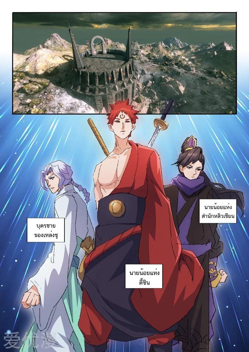 Manga-lc-com อ่านมังงะ อ่านการ์ตูน ออนไลน์ ฟรี Martial Master ตอนที่ 1 2 3 4 5 6 7 8 9 10 11 12 13 14 ฟรี ไม่มีโฆษณา Manga-lc - อ่าน มังงะ อ่าน การ์ตูน ออนไลน์ อ่านมังงะ ฟรี