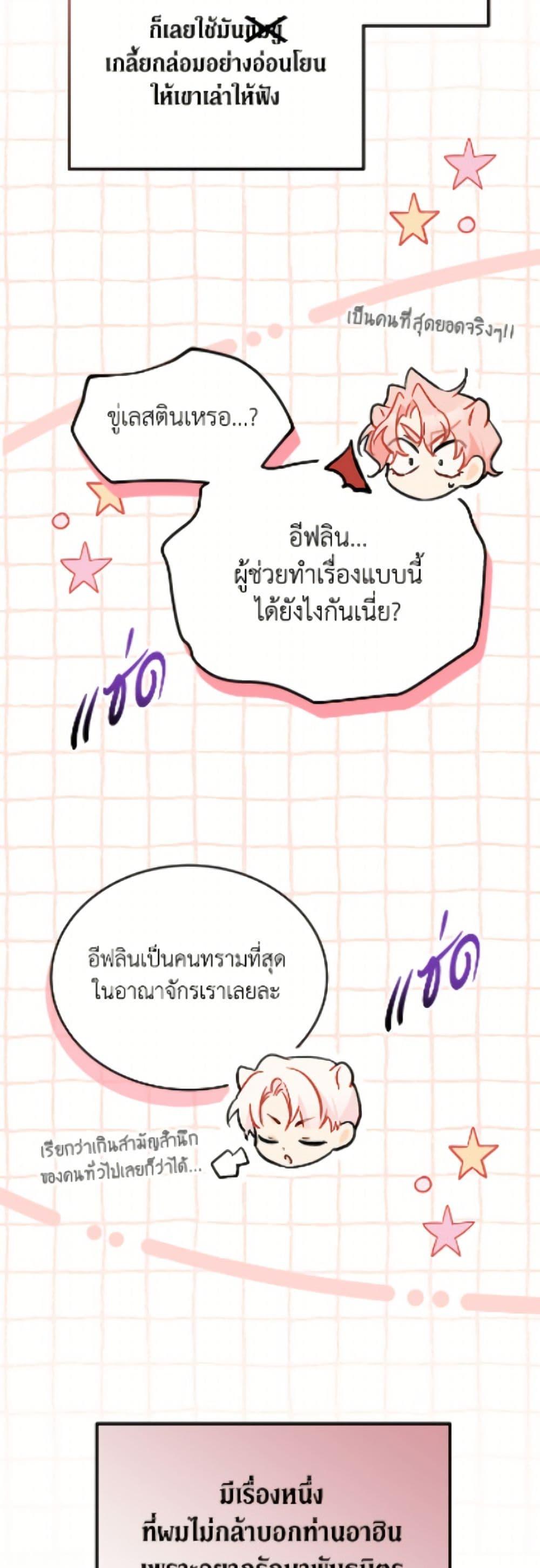 Manga-lc-com อ่านมังงะ อ่านการ์ตูน ออนไลน์ ฟรี The Symbiotic Relationship Between a Panther and a Rabbit ตอนที่ 1 2 3 4 5 6 7 8 9 10 11 12 13 14 ฟรี ไม่มีโฆษณา Manga-lc - อ่าน มังงะ อ่าน การ์ตูน ออนไลน์ อ่านมังงะ ฟรี