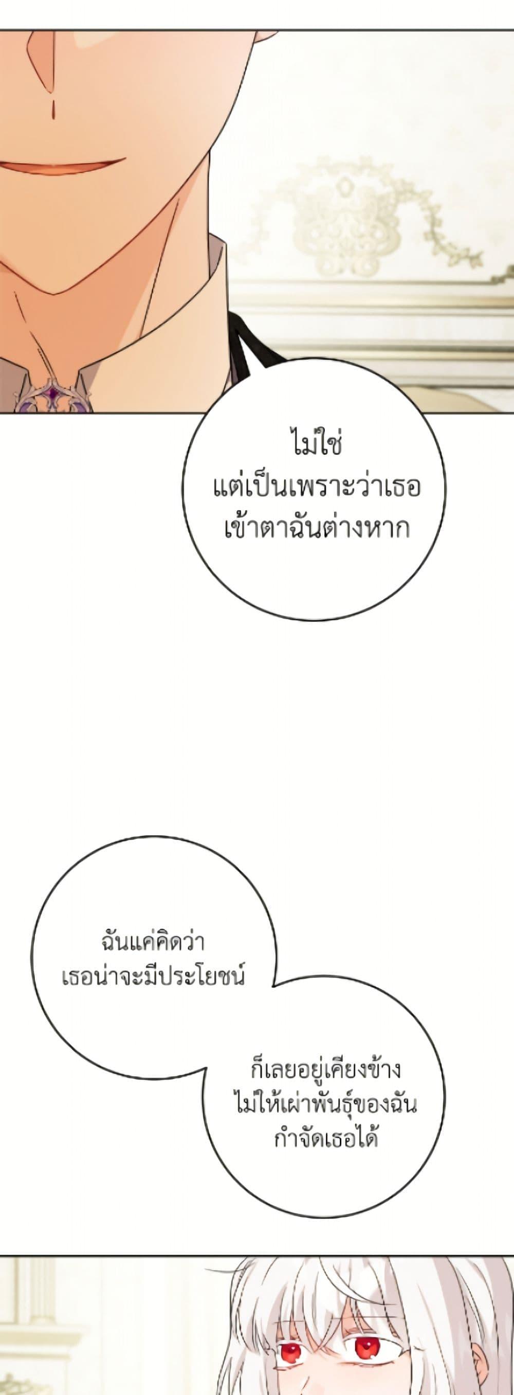 Manga-lc-com อ่านมังงะ อ่านการ์ตูน ออนไลน์ ฟรี The Male Lead is in Charge of the Successor ตอนที่ 1 2 3 4 5 6 7 8 9 10 11 12 13 14 ฟรี ไม่มีโฆษณา Manga-lc - อ่าน มังงะ อ่าน การ์ตูน ออนไลน์ อ่านมังงะ ฟรี