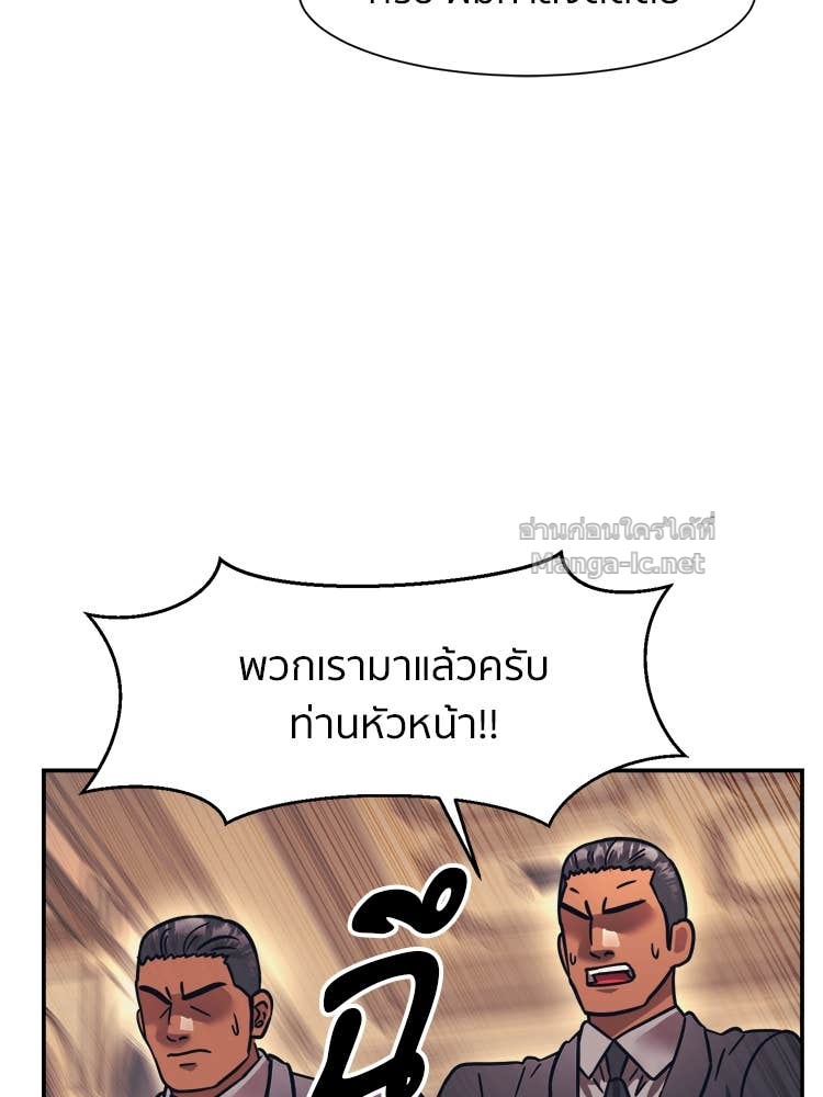 Doujin-Lc- อ่าน โดจิน มังฮวา เกาหลี ญี่ปุ่น จีน แปลไทย โคตรแกร่ง ตอนที่ 1 2 3 4 5 6 7 8 9 10 11 12 13 14 ฟรี ไม่มีโฆษณา อ่าน โดจิน Manhwa เกาหลี ญี่ปุ่น จีน เรามีครบ คัดมาให้เน้นๆ โดจิน 18+ รับประกันความฟินโดย Doujin Lc