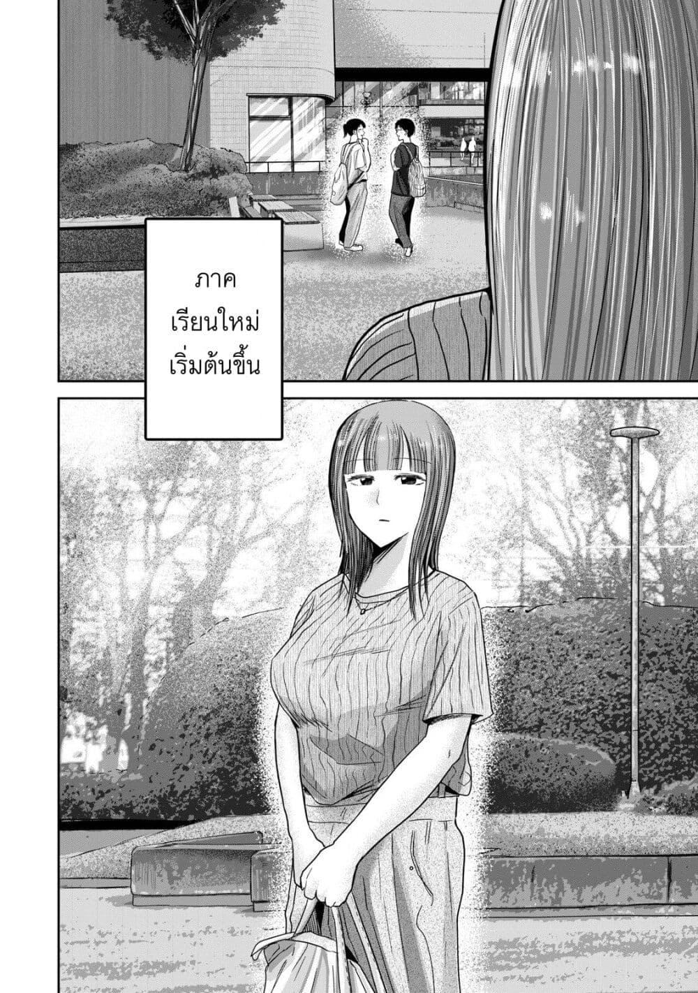 Manga-lc-com อ่านมังงะ อ่านการ์ตูน ออนไลน์ ฟรี Ueno-kun wa kaihatsu-zumi ตอนที่ 1 2 3 4 5 6 7 8 9 10 11 12 13 14 ฟรี ไม่มีโฆษณา Manga-lc - อ่าน มังงะ อ่าน การ์ตูน ออนไลน์ อ่านมังงะ ฟรี