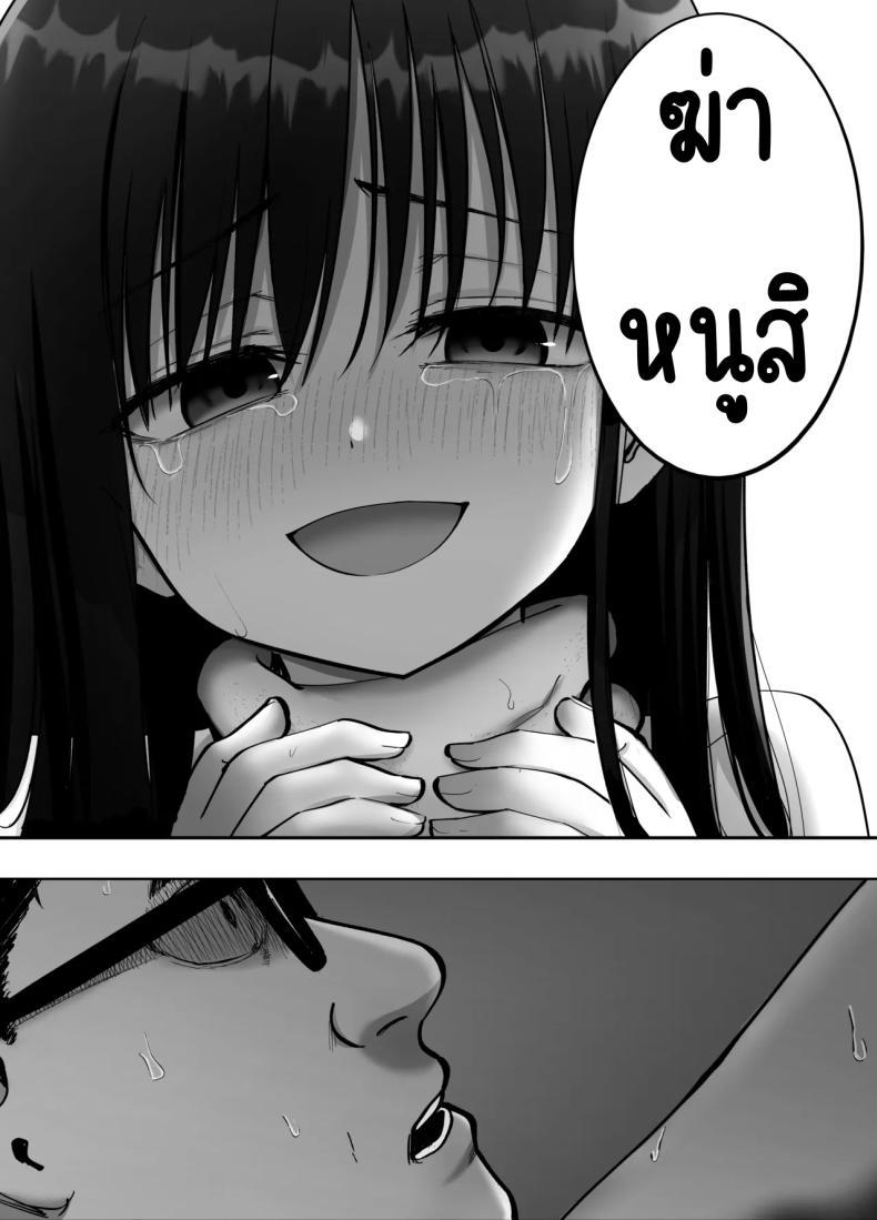 Doujin-Lc- อ่าน โดจิน มังฮวา เกาหลี ญี่ปุ่น จีน แปลไทย ลูกสาวที่ฝากเลี้ยง [Tarou Project (Ore Tarou)] Takuran no Musume ตอนที่ 1 2 3 4 5 6 7 8 9 10 11 12 13 14 ฟรี ไม่มีโฆษณา อ่าน โดจิน Manhwa เกาหลี ญี่ปุ่น จีน เรามีครบ คัดมาให้เน้นๆ โดจิน 18+ รับประกันความฟินโดย  Doujin Lc