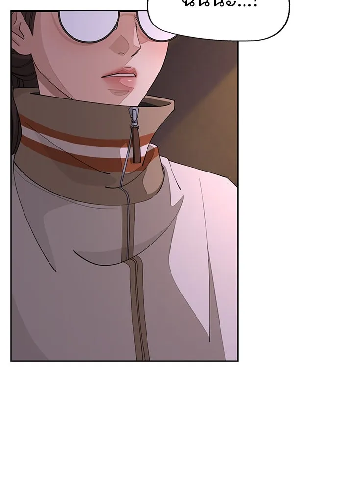 ความรักของอิซอบ ตอนที่ 51 รูปที่ 88