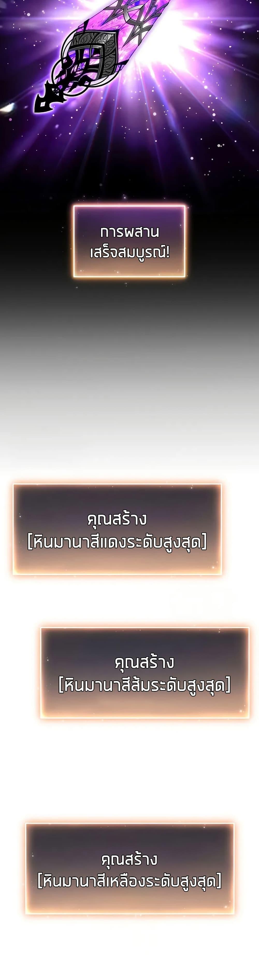 Manga-lc-com อ่านมังงะ อ่านการ์ตูน ออนไลน์ ฟรี The 100th Regression of the Max-Level Player ตอนที่ 1 2 3 4 5 6 7 8 9 10 11 12 13 14 ฟรี ไม่มีโฆษณา Manga-lc - อ่าน มังงะ อ่าน การ์ตูน ออนไลน์ อ่านมังงะ ฟรี