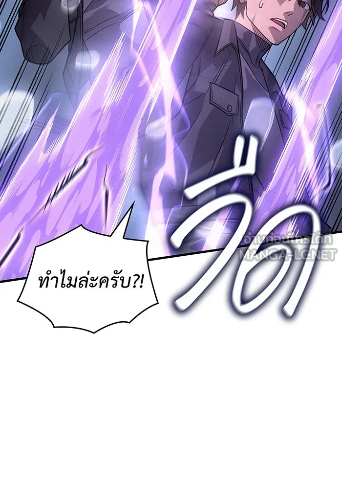 เกิดใหม่พร้อมพลังแห่งราชัน ตอนที่ 52 รูปที่ 15