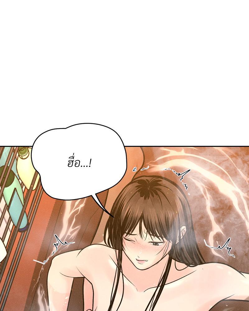 Doujin-Lc- อ่าน โดจิน มังฮวา เกาหลี ญี่ปุ่น จีน แปลไทย Payment for the Ride ตอนที่ 1 2 3 4 5 6 7 8 9 10 11 12 13 14 ฟรี ไม่มีโฆษณา อ่าน โดจิน Manhwa เกาหลี ญี่ปุ่น จีน เรามีครบ คัดมาให้เน้นๆ โดจิน 18+ รับประกันความฟินโดย  Doujin Lc