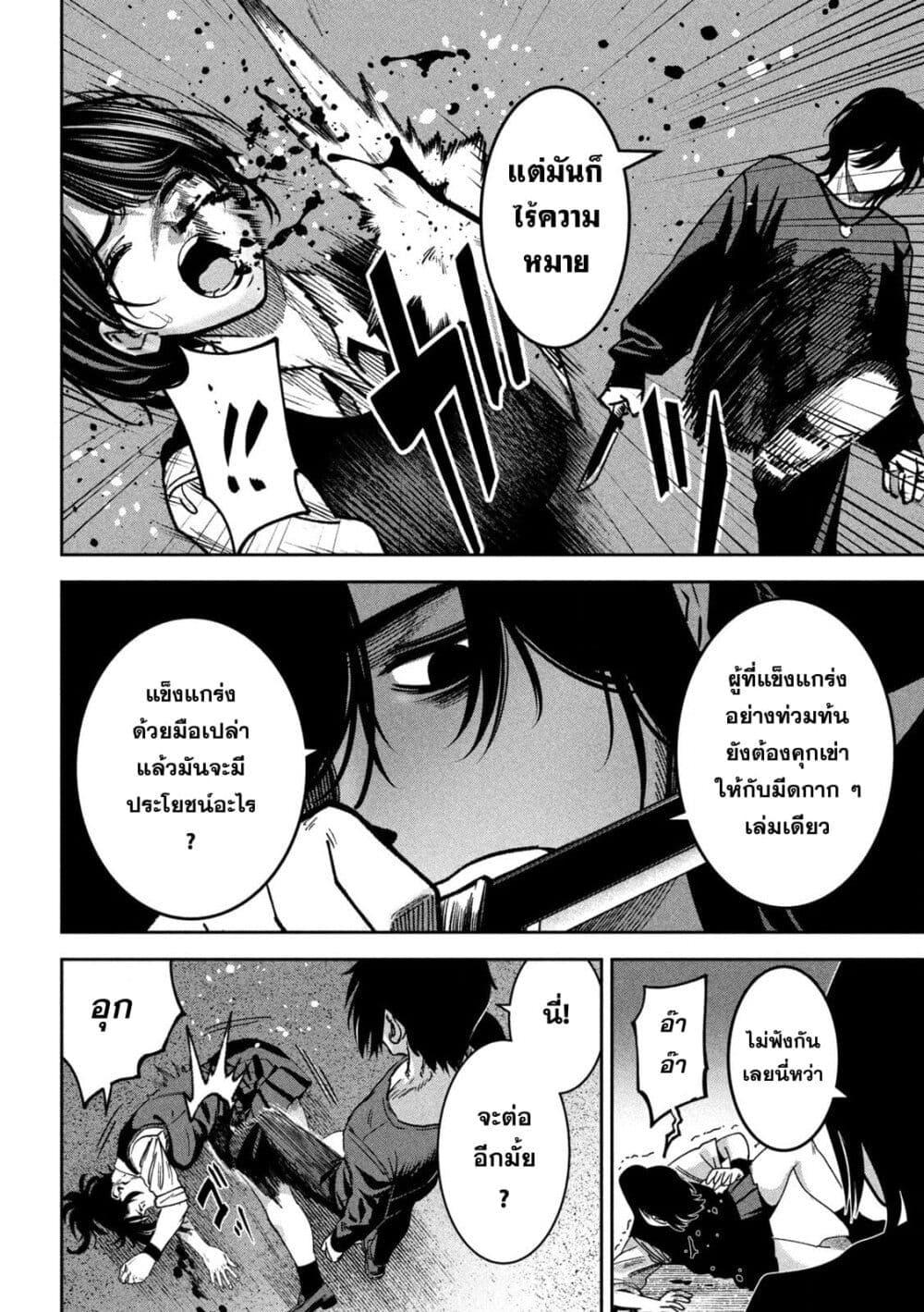 Manga-lc-com อ่านมังงะ อ่านการ์ตูน ออนไลน์ ฟรี Koroshi to Uso no Marriage ตอนที่ 1 2 3 4 5 6 7 8 9 10 11 12 13 14 ฟรี ไม่มีโฆษณา Manga-lc - อ่าน มังงะ อ่าน การ์ตูน ออนไลน์ อ่านมังงะ ฟรี