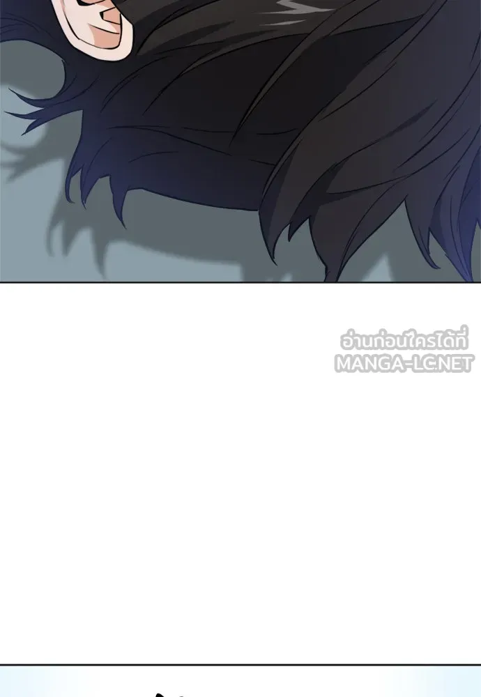 ดรูอิดแห่งสถานีโซล ตอนที่ 21 รูปที่ 129