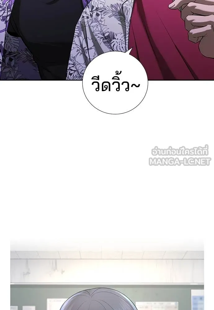 คูเซรา ตอนที่ 32 รูปที่ 12