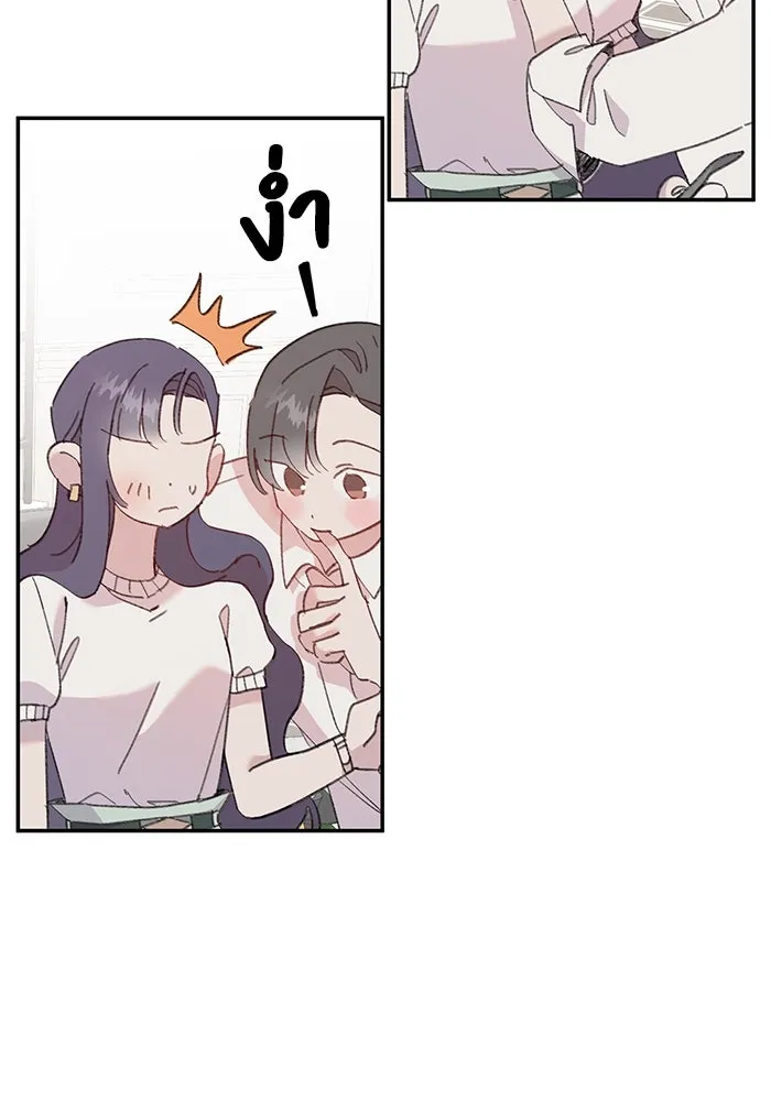 รักน้ำ รักปลา รักเธอนะ ตอนที่ 30 ปลาระมัดระวัง รูปที่ 41