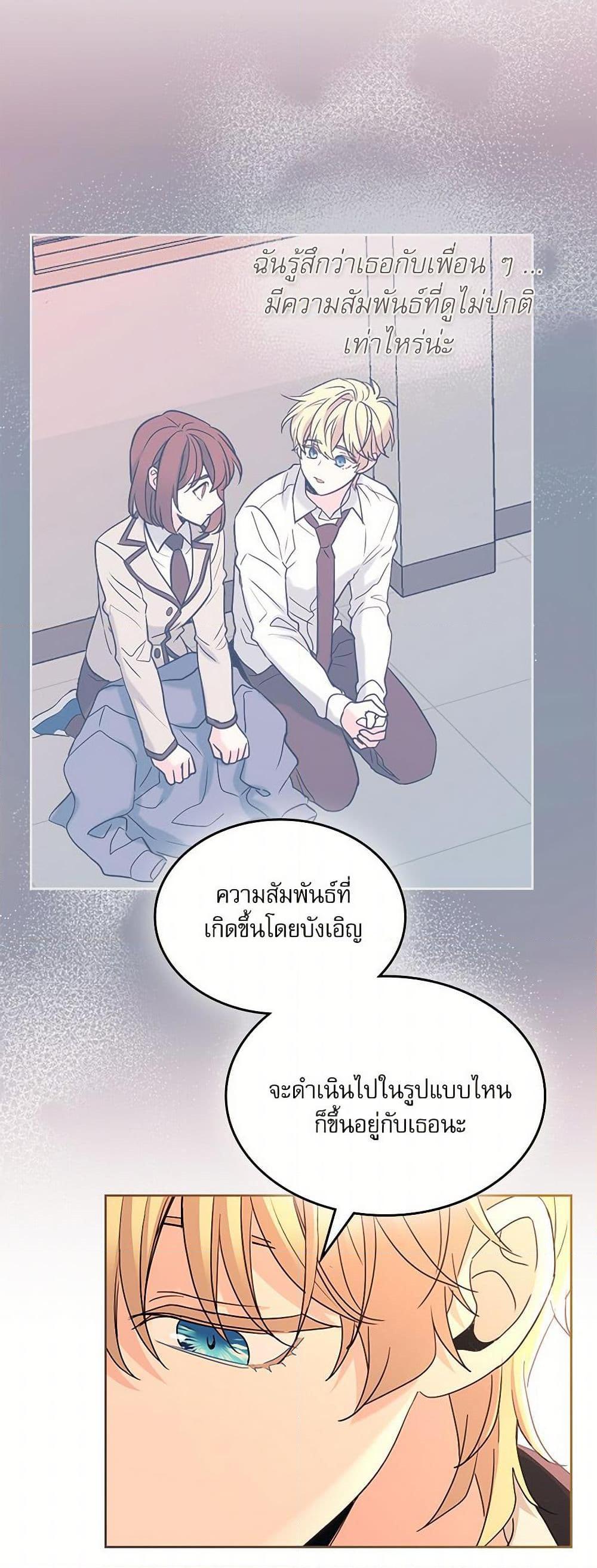 Manga-lc-com อ่านมังงะ อ่านการ์ตูน ออนไลน์ ฟรี My Life as an Internet Novel ตอนที่ 1 2 3 4 5 6 7 8 9 10 11 12 13 14 ฟรี ไม่มีโฆษณา Manga-lc - อ่าน มังงะ อ่าน การ์ตูน ออนไลน์ อ่านมังงะ ฟรี