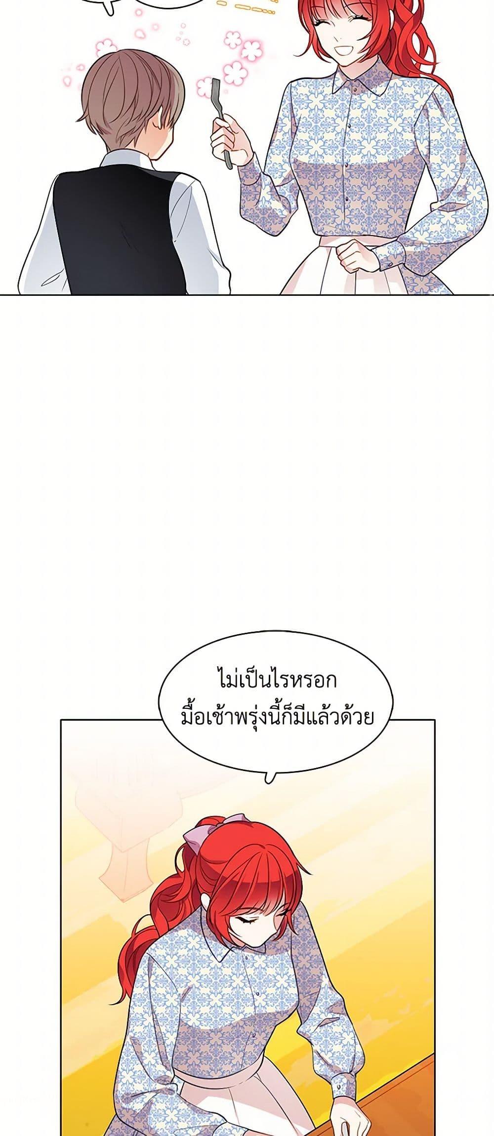 Manga-lc-com อ่านมังงะ อ่านการ์ตูน ออนไลน์ ฟรี The Detective Of Muiella ตอนที่ 1 2 3 4 5 6 7 8 9 10 11 12 13 14 ฟรี ไม่มีโฆษณา Manga-lc - อ่าน มังงะ อ่าน การ์ตูน ออนไลน์ อ่านมังงะ ฟรี