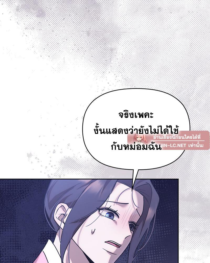 Doujin-Lc- อ่าน โดจิน มังฮวา เกาหลี ญี่ปุ่น จีน แปลไทย ดวงร้าย-ชะตารัก ตอนที่ 1 2 3 4 5 6 7 8 9 10 11 12 13 14 ฟรี ไม่มีโฆษณา อ่าน โดจิน Manhwa เกาหลี ญี่ปุ่น จีน เรามีครบ คัดมาให้เน้นๆ โดจิน 18+ รับประกันความฟินโดย  Doujin Lc